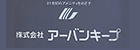 バナー